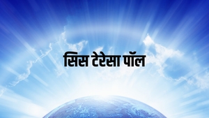 Sis.Teresa Paul on Aradhana TV - past program