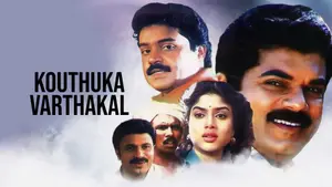 Kouthuka Varthakal on Kairali WE TV - past program