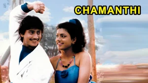 Chembaruthi on Polimer TV - past program