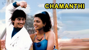 Chembaruthi on Polimer TV - past program