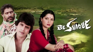 Be-Shaque on Sony MAX2 - past program