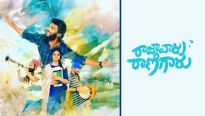 Raja Vaaru Raani Gaaru on ETV Plus