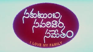 Sakutumba Saparivara Sametham on ETV Cinema HD  - past program