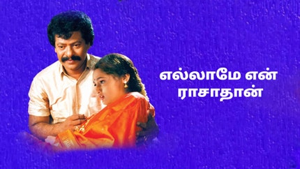 Ellame En Rasathan on Colors Tamil HD
