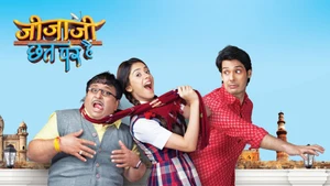 Jija Ji Chhat Par Hai on Unique TV - past program