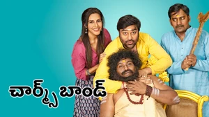 Charms Bond on Sony Wah - past program