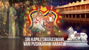 Sri Kapileswaraswami Vari Pushkarani Harathi on SVBC - past program