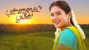 Punnagai Poove on Sun TV HD