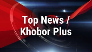 Top News / Khobor Plus on R Plus