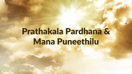 Prathakala Pardhana & Mana Puneethilu on Divya Vani