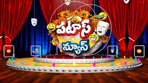 Patas News on 10 TV - past program