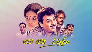 Bava Bava Panneeru on ETV Cinema HD  - past program