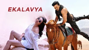 Ekalavya on Public Movies - past program