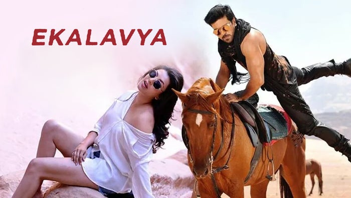 Ekalavya on JioTV