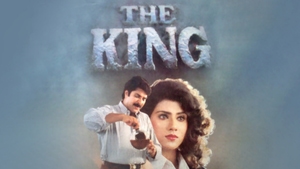 The King on Polimer TV - past program