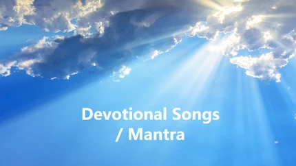 Devotional Songs / Mantra on mh1 (Music)