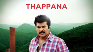Thappana on Mazhavil Manorama - past program