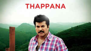 Thappana on Mazhavil Manorama - past program
