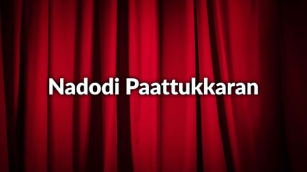 Nadodi Paattukkaran on Jaya TV HD