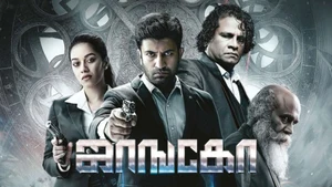 Jango on Colors Tamil HD