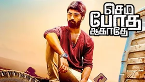 Semma Botha Aagatha on Raj Digital Plus