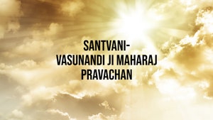 Santvani- Vasunandi Ji Maharaj Pravachan on Jinvani TV - past program