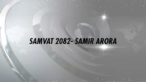 Samvat 2082- Samir Arora on CNBC TV18 Prime - past program