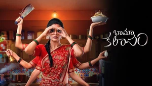 BhamaKalapam on Colors Tamil HD - live program