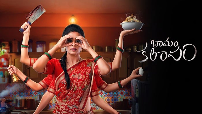 BhamaKalapam on JioTV