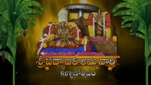 Sri Padmavati Ammavari Kalyanam Live on Sri Venkateshwar Bhakti