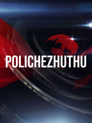 Polichezhuthu on Janam TV - past program