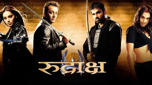 Rudraksh on Colors Cineplex Bollywood