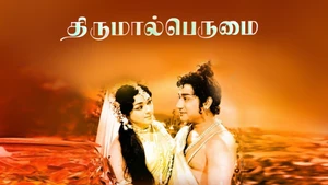 Thirumal Perumai on Jaya TV HD