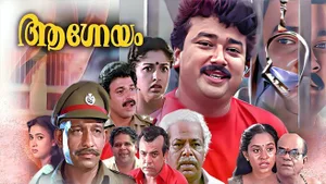 Aagneyam on Jio Adipoli Movies - past program