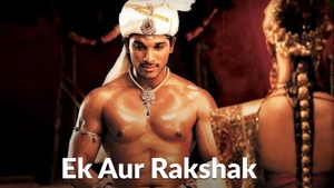 Ek Aur Rakshak on Colors Cineplex HD - past program