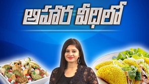 Aaharaveedhilo on ETV Abhiruchi - past program