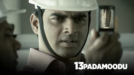 Yaavarum Nalam on Kalaignar TV
