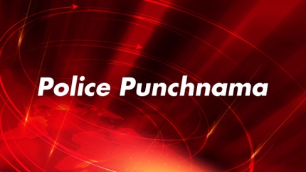 Police Punchnama on Navsarjan Sanskruti Gujarati