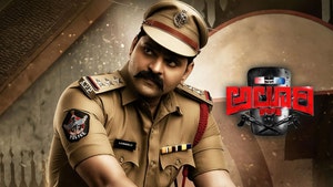 Alluri on Colors Cineplex Superhit - past program