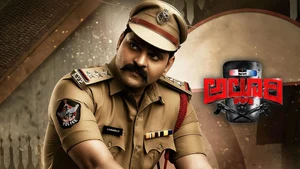 Alluri on Colors Cineplex Superhit - past program