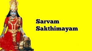 Sarvam Sakthimayam on Raj Digital Plus - past program