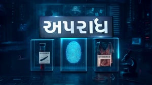 Aparadh on News18 Odia - past program