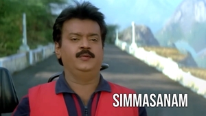 Simmasanam on Jaya TV HD - past program