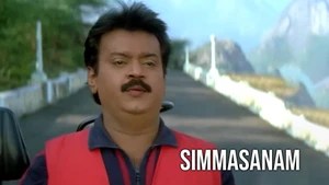 Simmasanam on Jaya TV HD - past program
