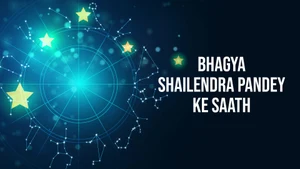 Bhagya Shailendra Pandey Ke Saath on Aaj Tak