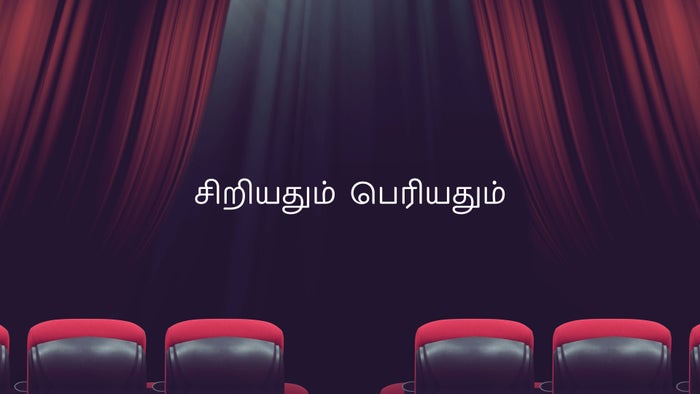 Siriyadhum Periyadhum Episode No.16 on JioTV