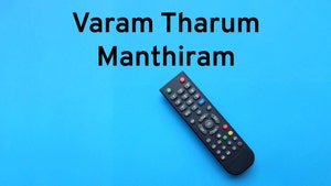 Varam Tharum Manthiram on Jaya TV HD - past program
