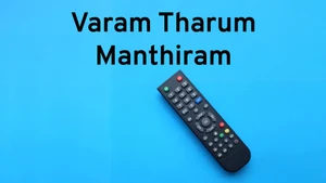 Varam Tharum Manthiram on Jaya TV HD - past program