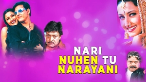Nari Nuhe Tu Narayani on Tarang - past program