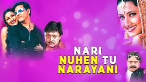 Nari Nuhe Tu Narayani on Tarang - past program